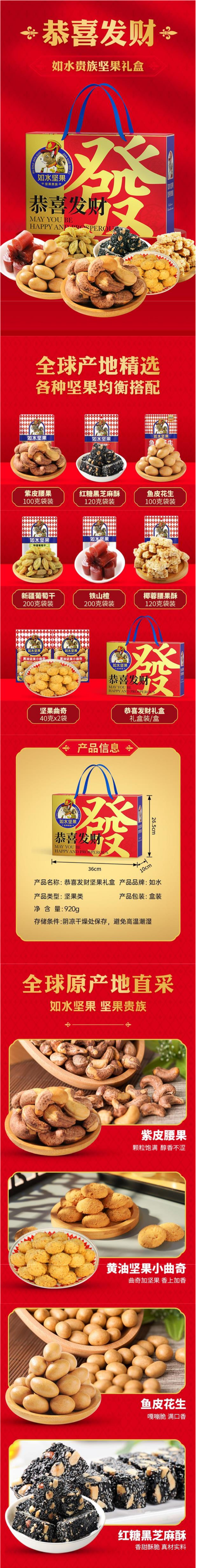 7650f7f7f3b6421ead6a4f8f0aa0c69c.com天猫 - detail.tmall.com.png